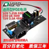 Green Power 65W 52V 1.25A 48W 15V 3.2A Módulo de Alimentación para Switch Poe Comunicación Hikvision