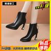 Botines de Tobillo de Tacón Alto Negros Jinbukang Tacón Fino Moda Año Otoño Nuevo Caña Corta Puntiagudos Cierre Trasero Botas Martin Mujer
