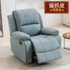 Arte de Uñas, Extensiones de Pestañas, Cuidado de Pies, Sillón Sofá, Baño de Pies, Sillón Eléctrico Reclinable, Sofá Espacio Cama de Primera Clase, Sillón Individual Reclinable