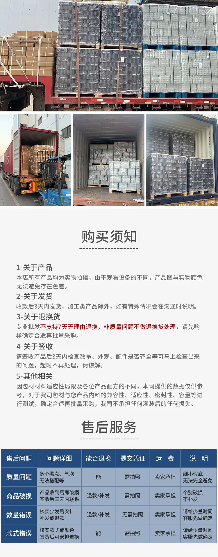 详情页_07.jpg