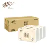 Toallas de Mano Qingfeng Log Puras de una Sola Capa 200 Hojas/Paquete 20 Paquetes Caja Completa Toallas de Mano Comerciales y para el Hogar B913A1C