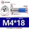 Dispensación de pegamento acero inoxidable 304 tornillo grande de cabeza plana anti-aflojamiento pegado CM Phillips cabeza plana tornillo m3m4m5m6m8
