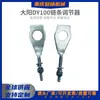 Ajustador de Cadena Personalizado de Fábrica Dayang Dy100 Tensor de Cadena Trasero 0kg Accesorios para Motocicleta
