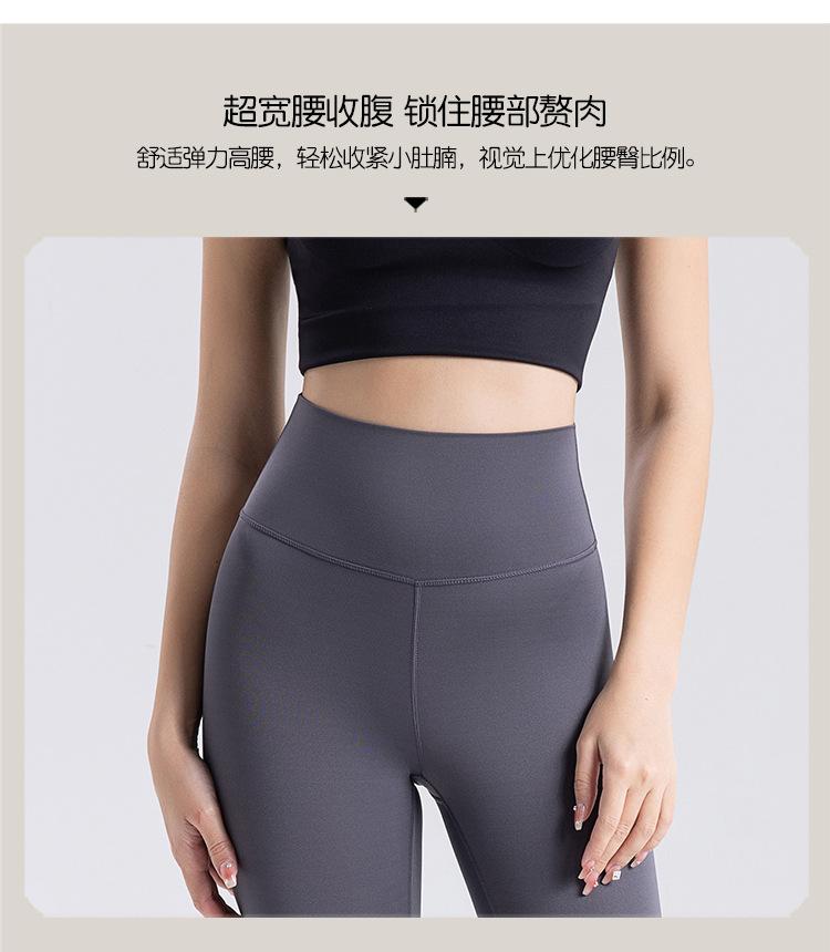 HD23062瑜伽裤-750_03.jpg