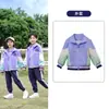 Uniforme escolar de ensino fundamental terno primavera e outono roupa esportiva conjunto de três peças uniforme de classe para crianças do primeiro ano uniforme de primavera e outono para jardim de infância