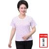Simon Lina - Camiseta fina de verano de manga corta de algodón para mujeres de mediana edad y mayores, ropa interior íntima para mujeres mayores, camiseta cultural para mujer