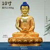 Pueblo de Xizang Cobre Dorado "Buda Amitabha" Estilo Tibetano Sala de Estar Obra de Arte de Cobre "Tres Tesoros Tres Mundos Buda" Adorno de Estatua de Cobre