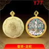 Novo Pingente Redondo Apresentando as Oito Grandes Divindades Guardiãs, Bodhisattva Samantabhadra, Colar Amuleto Budista Thangka para Atrair Riqueza