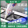 Pegamento para Vidrio Sellador para Inodoro Hogar Cocina y Baño Relleno de Juntas Anti-belleza Molde Pegamento Blanco Sellador para Azulejos Pegamento Estructural