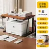 Estante para impresora, escritorio de computadora de doble capa, estante de almacenamiento para copiadora, organizador de escritorio multifuncional para oficina