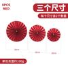 Abanico de flores de papel de perla blanca estilo chino para decoración de pared de fondo de sala de bodas Tanabata, flor de papel estilo amor rojo
