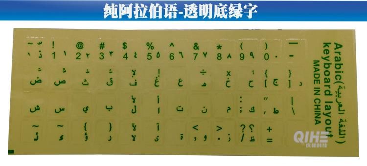 新款纯阿语透明底详情通用750-2000_11.jpg