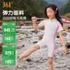 Traje de baño 361 Degrees para Niñas, de una Pieza Profesional para Entrenamiento Nuevo Modelo 2026, Traje de Baño para Bebés y Niñas con Protección Solar