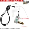 Cabezal de bomba de presión 1812 1814 Máquina de limpieza para lavado de autos Pistola subfusil Máquina de parada Sensor de doble microinterruptor de arranque-parada automático