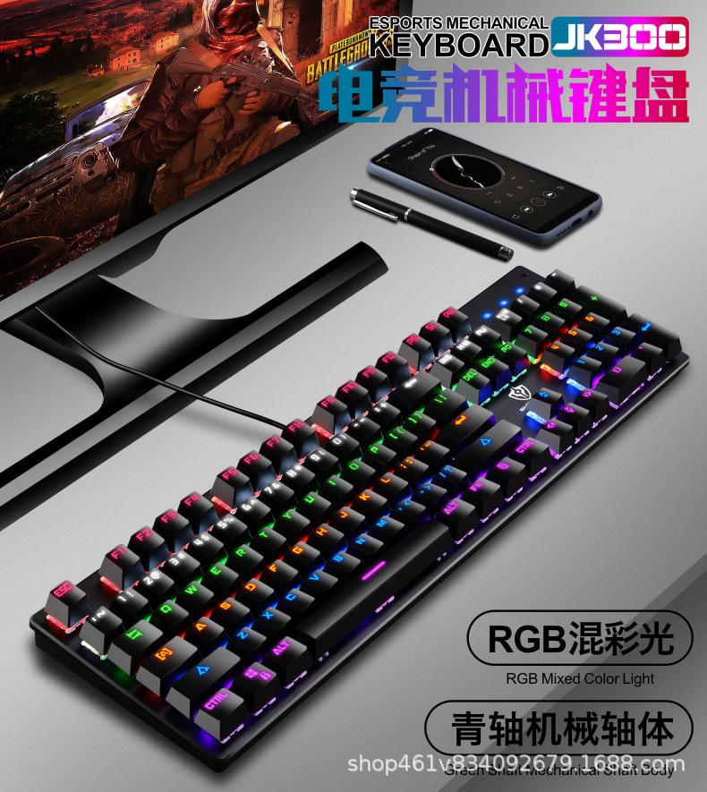 JK300分图5.jpg