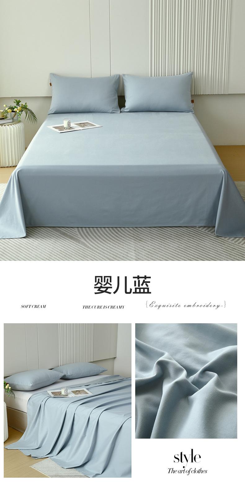 婴儿蓝.jpg