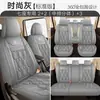 Adecuado para Camiones Pequeños Wuling Hongguang S, Rongguang V y Zhiguang de Doble Fila, de Cinco y Siete Plazas, Cobertores de Asiento Universales para Todas las Estaciones, Cubierta Completa, Piel Completa
