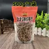 Mingau de Feijão Vermelho e Semente de Coix, Mingau de Cinco Grãos e Oito Tesouros, Matérias-Primas: Semente de Coix, Feijão Azuki Vermelho, Mingau Nutritivo de Café da Manhã