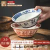 Tigela de Personagem Abençoado 8 polegadas Tigela para Sopa de Macarrão Doméstica 2025 Nova Cerâmica Cônica Tigela para Macarrão Tigela Grande para Arroz Tigela para Ramen