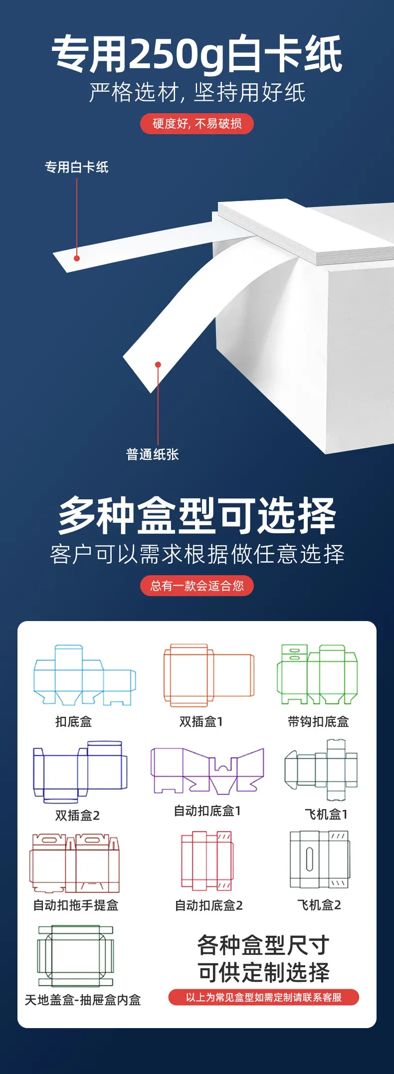 修改过的详情页-1_06