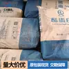 Atacado Caseína Hua Ling Grau Alimentício Caseína 25 kg/Saco Bebida Láctea Pão Caseína Caseína