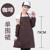 Ropa de trabajo hecha a medida ropa a prueba de aceite impresión diy delantal publicitario para tienda de hot pot de chef cintura con logo personalizado