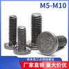 M6M8M10 parafuso de solda de três pontos parafuso de solda a ponto parafuso de solda cor natural do ferro prego de solda pino de solda 6 dobras