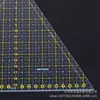 Herramientas de Costura Patchwork DIY, Regla de Patchwork, Regla de Costura de Ropa, Regla Triangular Grande, Lado Igual, 23 cm de Largo