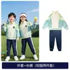 Nuevos Uniformes de Béisbol para Estudiantes de Primaria, Uniformes de Jardín de Infancia, Uniformes Deportivos Estilo Universitario para Primavera, Verano y Otoño para Niños y Niñas 3 y 4