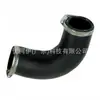1617244480 Es Adecuado para Peugeot, Citroen, Fiat Ducato Intercooler de Admisión del Turbocompresor