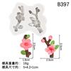 Molde de silicone para galhos de flores de ameixa, flor pequena, flor de pessegueiro, decoração de bolo de chocolate, gesso, aromaterapia, decoração de bolo, ornamentos
