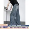 Jeans de corte curvo deconstruidos estilo americano para hombre, marca de moda de verano, pantalones largos casuales de trabajo vintage de pierna ancha recta lavados