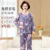 Pijama para Mujer Otoño Algodón Seda Camiseta de Manga Larga Dulce Estampado Ropa de Casa para Madres de Mediana Edad y Mayores Traje Holgado Talla Grande