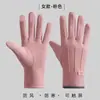 Luvas de ciclismo de inverno, quentes e impermeáveis, à prova de vento e resistentes ao frio, adequadas para homens e mulheres, projetadas para casais, com recursos antiderrapantes e para tela sensível ao toque, perfeitas para ciclismo e direção