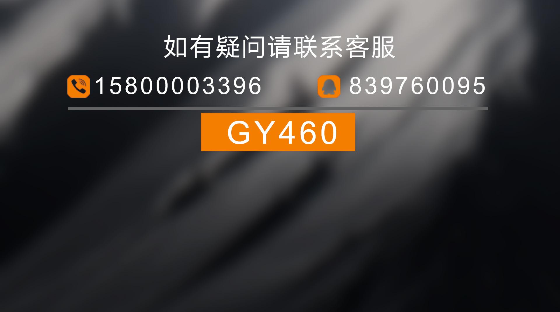 详情页460_17