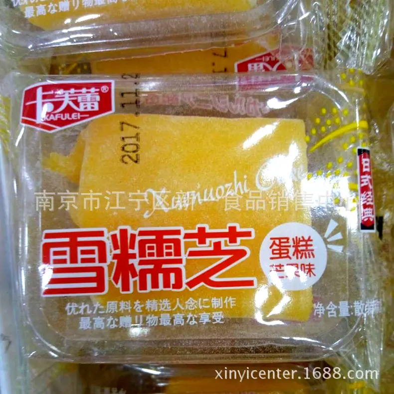 蛋糕4