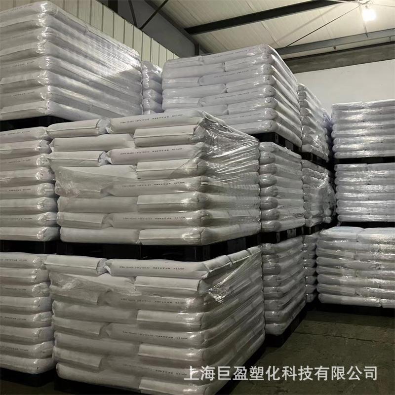大林PP原料展示