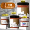 Tinta Acrílica Bambu Verde Impermeável Pintura de Parede Especial Protetor Solar DIY Pintura Texturizada Material de Graffiti para Tênis Têxtil Branco Dourado