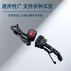 Interruptor de Manillar de Motocicleta Haojue, Compatible con Motocicletas Haojue, Interruptor de Manillar Combinado de Encendido, Dirección y Paro