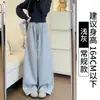Calça Moletom Nervurada Branca e Cinza para Mulheres, Novo Estilo Outono e Inverno 2025, Petite Cintura Alta Emagrecedora Casual Perna Larga