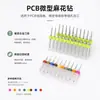 Broca para PCB, broca helicoidal micro para perforar agujeros, aguja de perforación de precisión para carpintería, juego de brocas para placa de circuito impreso, broca de centro