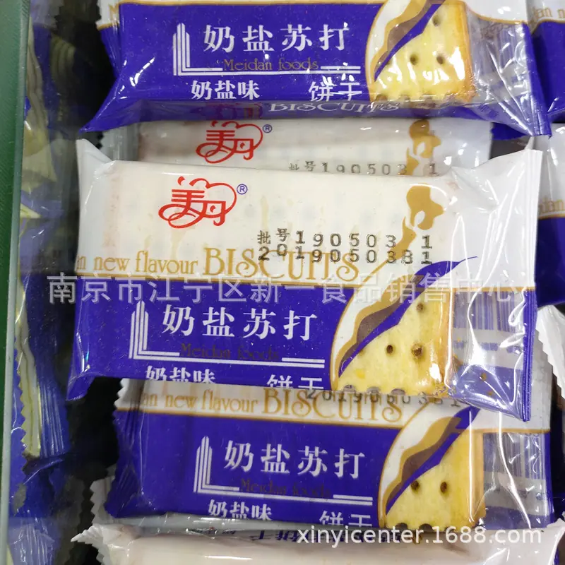 美丹4