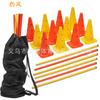 Fabricante 38cm com furo logo barril obstáculo equipamento de treino de futebol marcador de treino com furo logo barril
