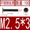 Acero Inoxidable Negro 304 cm Cabeza Plana Grande Cabeza Ultraplana Cabello Plano Tornillo de Cruz Negro Tornillo para Computadora M1-M8