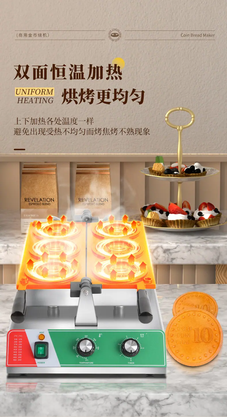 金币烧详情_06.jpg