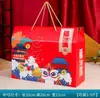 Caixa de Embalagem Especial com Estampagem Dourada, Caixa de Presente Universal para Nozes e Embutidos, Caixa de Presente Personalizada para o Festival da Lua de Outono