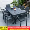 Mesas y Sillas de Plástico y Madera, Mesas y Sillas para Patio Exterior, Madera a Prueba de Humedad, Balcón al Aire Libre, Jardín de Té, Cafetería, Sillas de Ocio, Mesa de Comedor