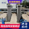 Máquina Mecânica de Gradeamento, Máquina Mecânica de Descontaminação de Gradeamento Rotativo, Equipamento Fabricante de Máquina Mecânica de Gradeamento Tipo Dente de Rake