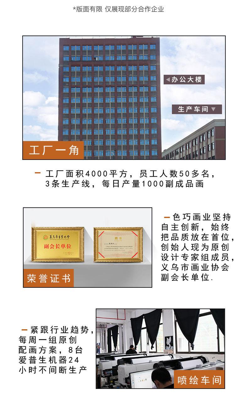 详情页_02.jpg