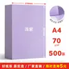 Morado Claro 80g Papel de Copia de Color al por Mayor Suministros de Oficina Papel de Color A4 Caja Completa Papel A4 de Color para Manualidades de Plegado Hecho a Mano 80g